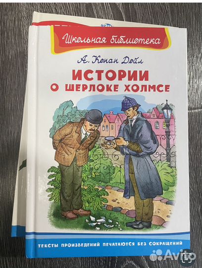 Книги детские школьная библиотека