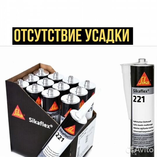 Битумно-полимерная эмульсия Sika Igolflex N (Зика)