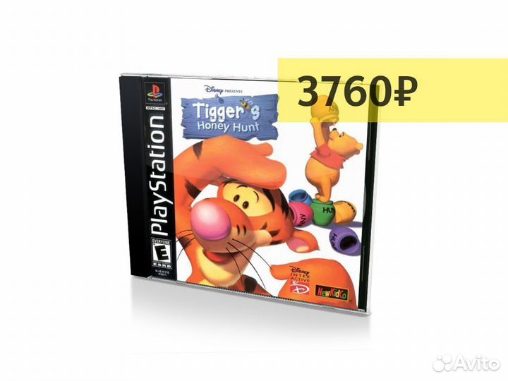 Disneys Tiggers Honey Hunt, б/у, английский PS One