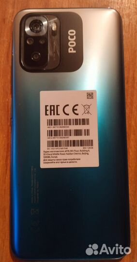 Xiaomi POCO M5s, 4/128 ГБ