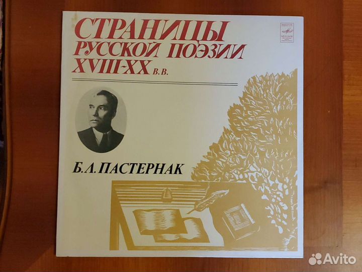 Виниловые пластинки С.Рихтер, В. Спиваков