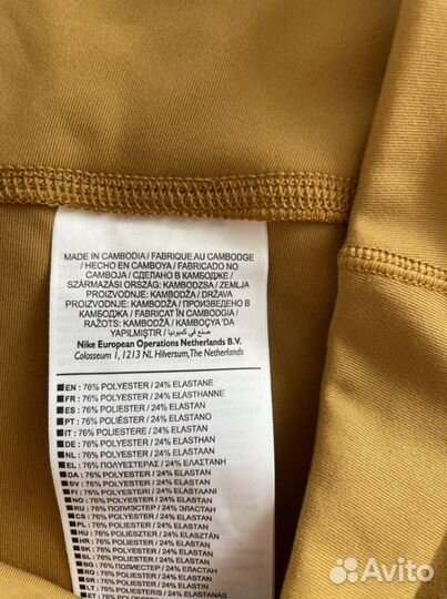 Лосины женские nike s и l