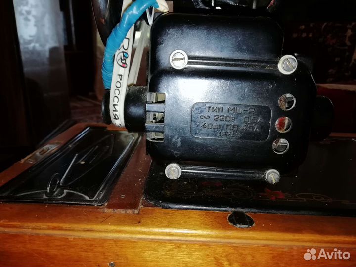 Швейная машина Подольск с электроприводом