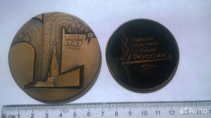 Настольные медали 40 лет победы ВОВ