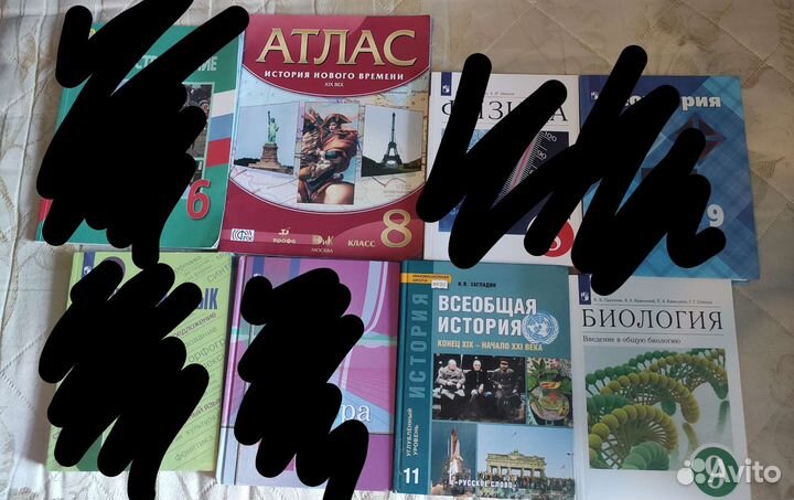 Учебники школьные