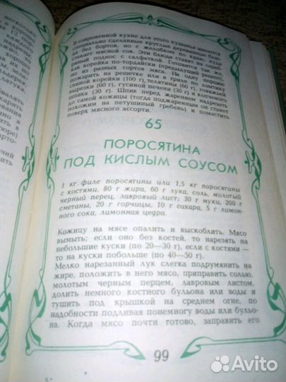 Венгерская кухня