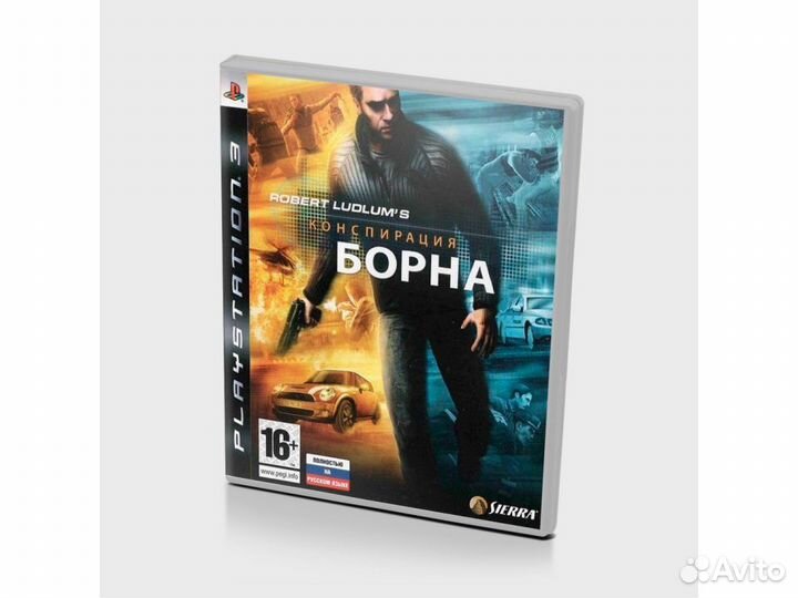 Конспирация Борна, б/у (PS3)
