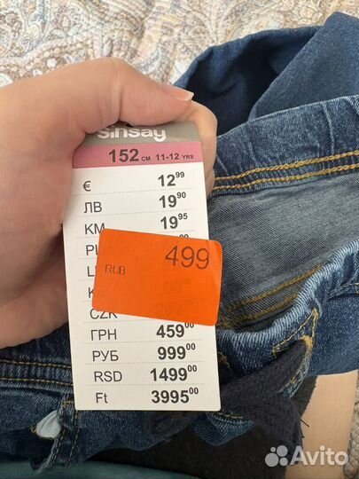 Джинсы sinsay новые