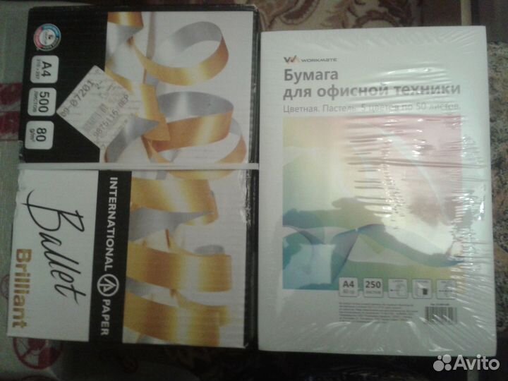 Бумага офисная для принтера А4 нов