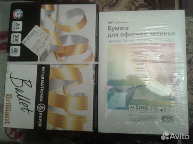 Бумага офисная для принтера А4 нов