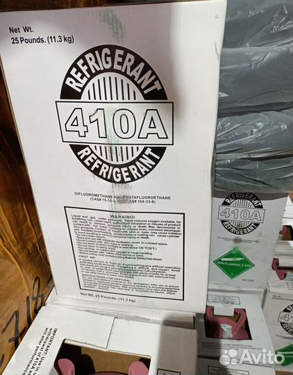 Фреон 410