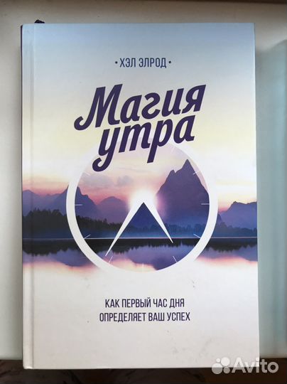 Хюгге-уютное счастье по-датски’ Хелен Расселл