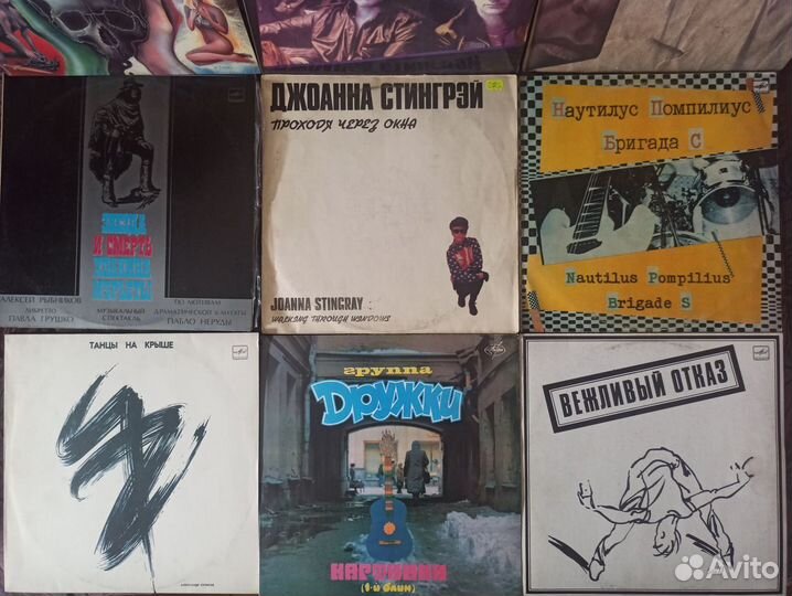 Рок на виниле, Русский (и не только)