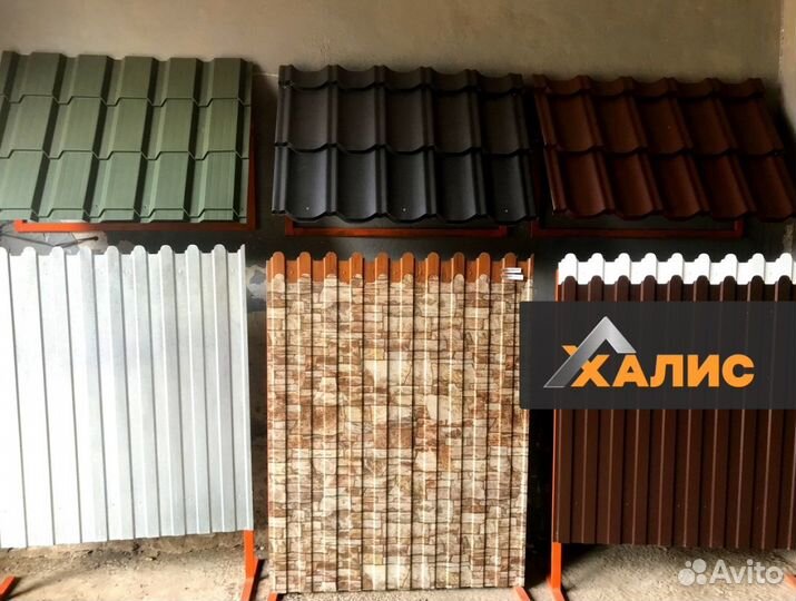 Профнастил фигурный 3Д