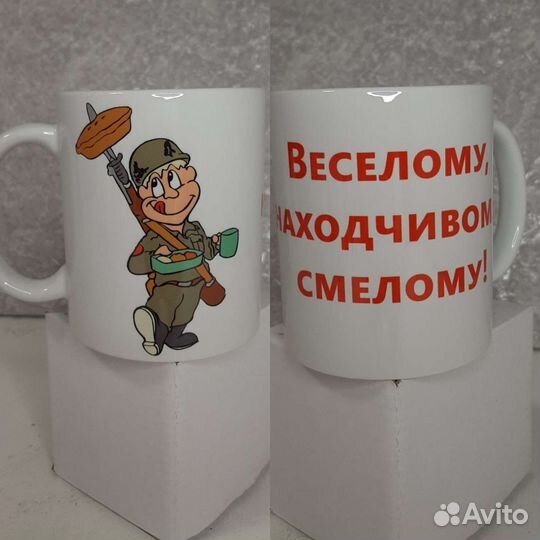 Фото печать на кружках