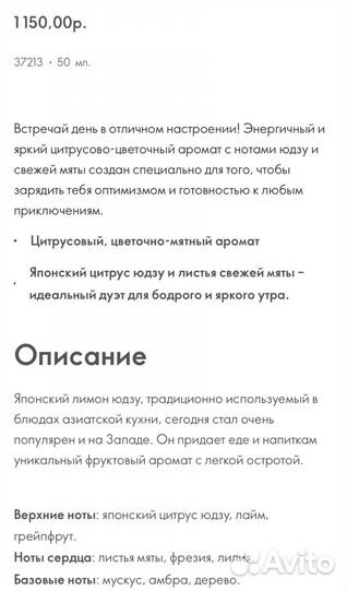 Oriflame Туалетная вода Feel Good (50ml)