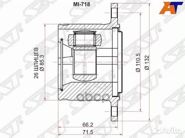Шрус внутренний RH mitsubishi pajero/montero V1