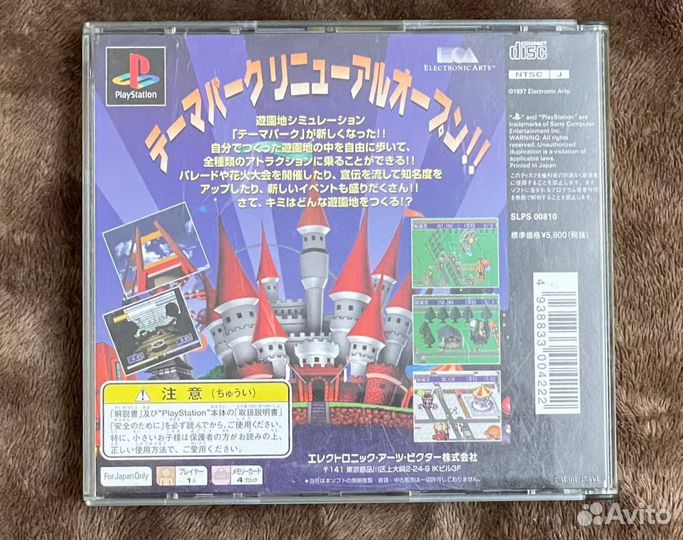 Лицензия ps1 ntsc-j