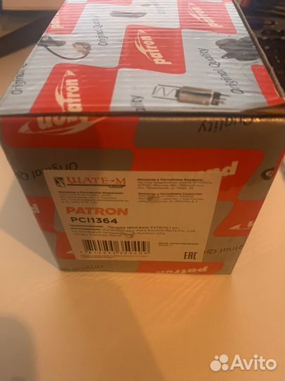 Катушка зажигания patron pci1364