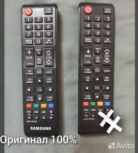 Пульты ду для телевизора samsung