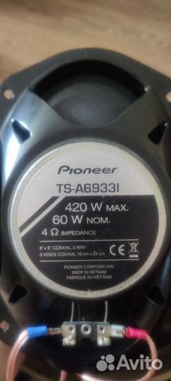 Комплект аудиосистемы Pioneer