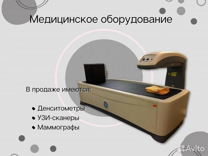 GE Lunar DPX Bravo