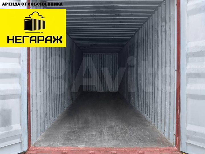 Склад, 30 м², контейнер 40 футов