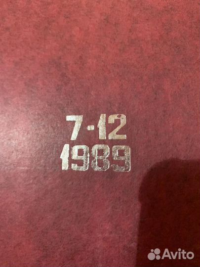 Журнал Родина подшивка