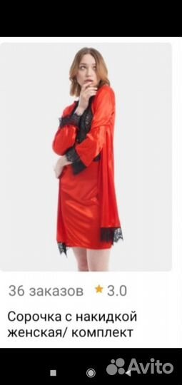 Женские вещи