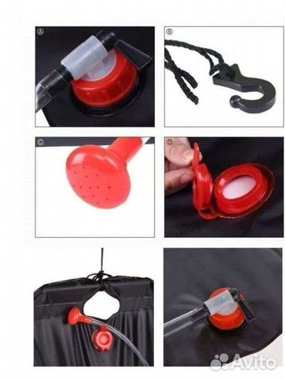 Душ походный