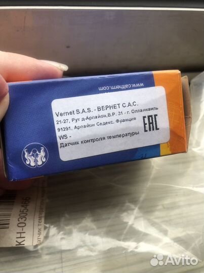 Датчик температуры WS2602 vernet