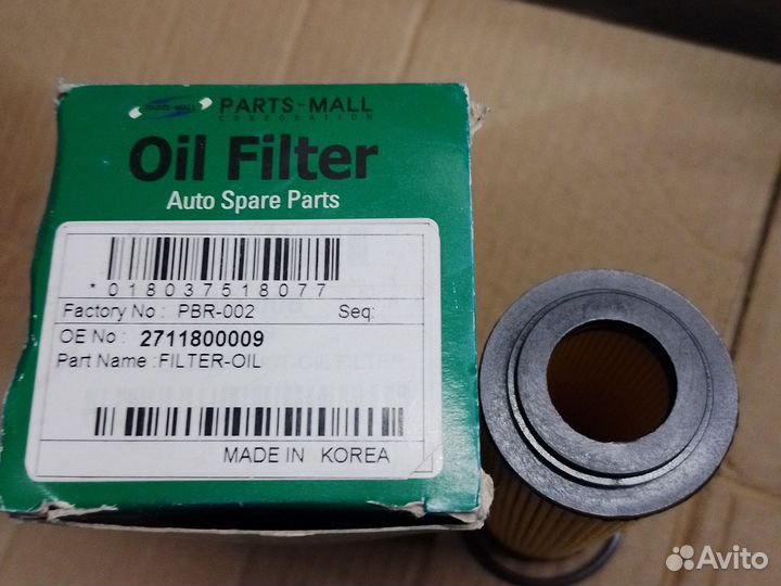 Фильтр масляный мерседес