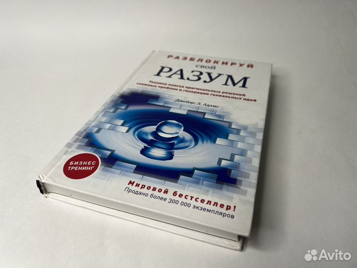 Книги по рекламе, продажам, маркетингу и др