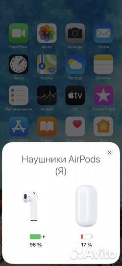 Беспроводные наушники