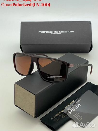 Солнцезащитные очки porsche design polarized UV400