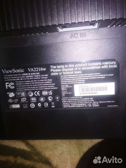 Монитор 22 дюйма