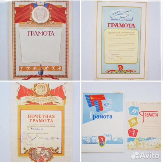 Агитация в СССР