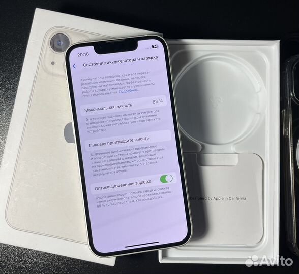 iPhone 13 mini, 128 ГБ
