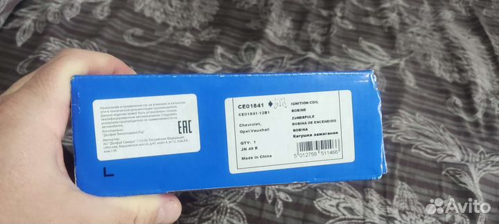 Модуль зажигания опель астра j