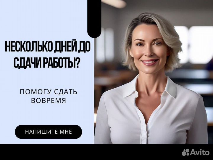Курсовая диплом реферат