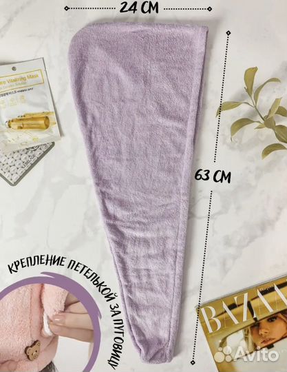 Полотенце тюрбан кудрявый метод