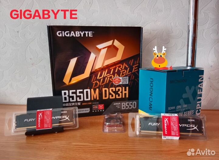 Gigabyte B550M D'S3H