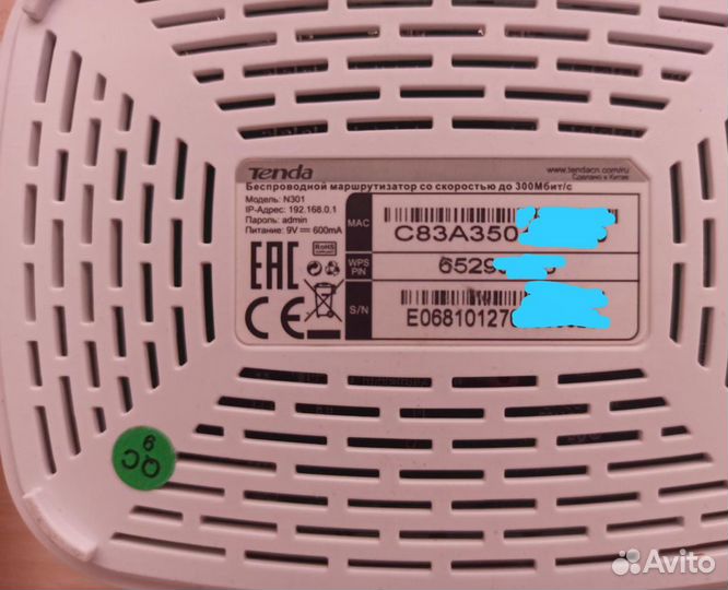 Wi-Fi роутер Tenda N301