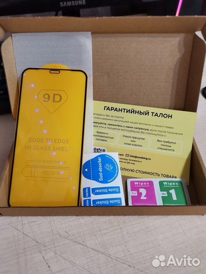 Защитное стекло iPhone xr/11