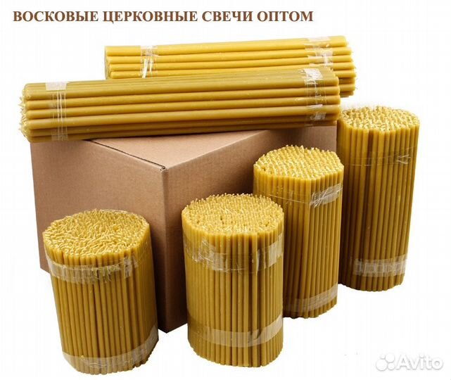 Православные Акссесуары