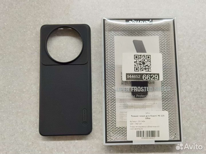 Чехол Nillkin для Xiaomi 12S Ultra