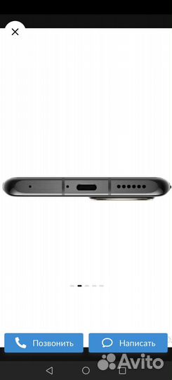 Телефон Huawei p50 pro