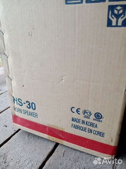 Рупорный громкоговоритель