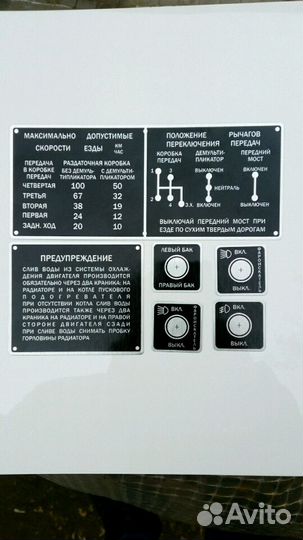 Шильд, вин табличка, наклейка, этикетка, бирка