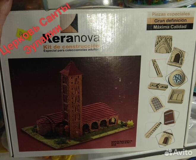 Конструктор из обожженной глины Keranova